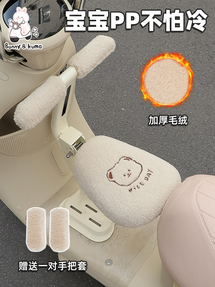 电动车宝宝座椅垫加厚四季通用儿童安全座椅套罩电瓶车摩托车座套