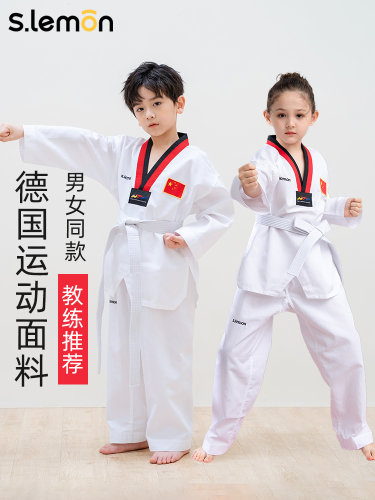儿童跆拳道服装男童短袖长袖裤子白色道服专业比赛定制训练服女童