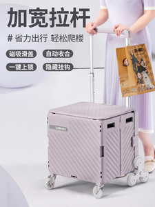 露禾折叠购物车买菜神器小推车拖拉杆车便携家用老人爬楼梯手拉车