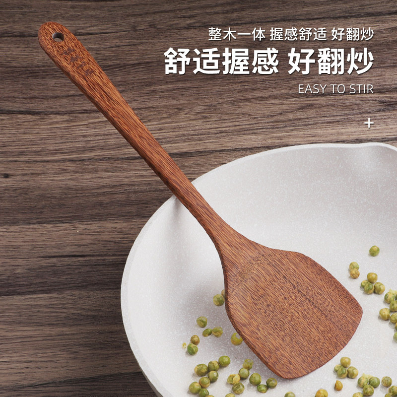 鸡翅木锅铲不粘锅专用家用炒菜饭勺汤勺厨具套装木质长柄斜煎铲子,厨房/烹饪用具,木铲,淘宝优惠券,粉丝福利购,淘宝优惠卷