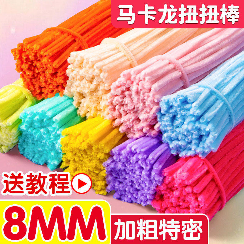 加密扭扭棒花束手工diy材料包超密毛根条彩色混装妞妞向日葵