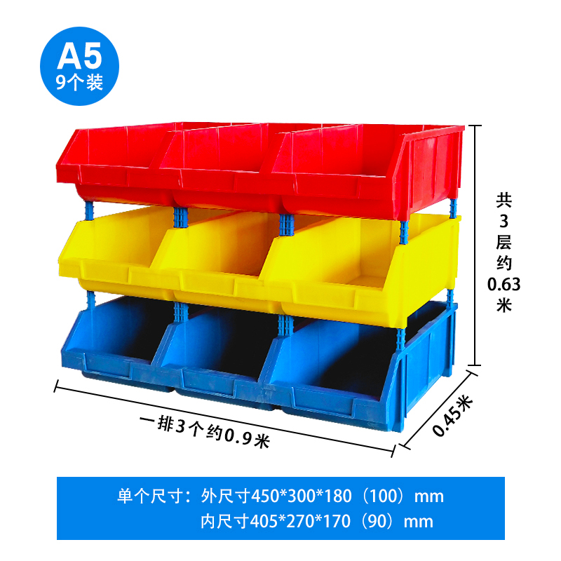 高档世库/SKU加厚组合式塑料零件盒元件螺丝盒斜口分类工具整理货