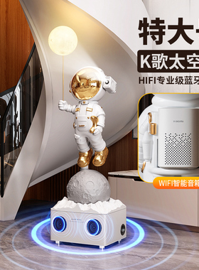 太空人宇航员大型摆件落地家居客厅装饰品电视柜沙发旁边乔迁礼品