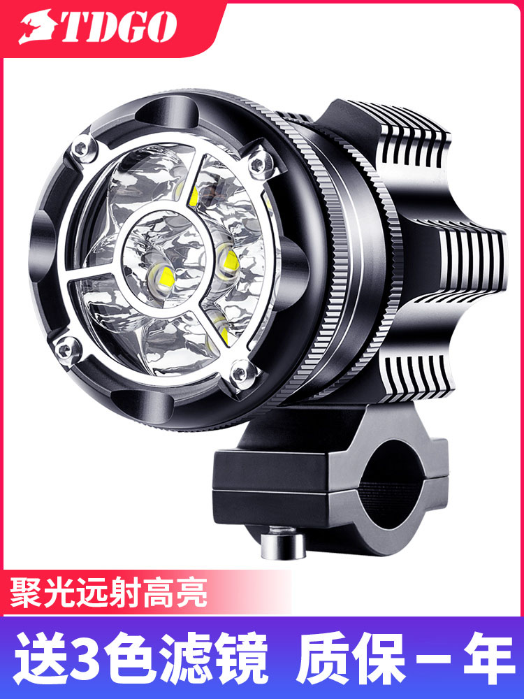 摩托车射灯爆闪 强光摩托车灯超亮led大灯开道灯强光12v 聚光铺路