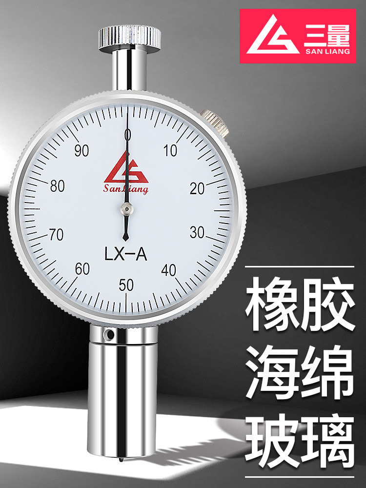 日本三量邵氏硬度计lx-A型硅胶橡胶a型c便携式高精硬度测试仪支架