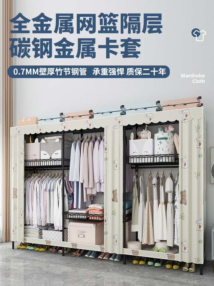 衣柜卧室家用出租房结实耐用组装全钢架加粗加厚金属简易布衣柜子