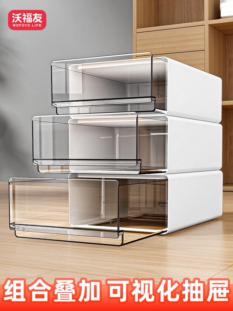 办公室桌面收纳盒抽屉式工位a4文件整理柜透明储物箱可叠加置物架
