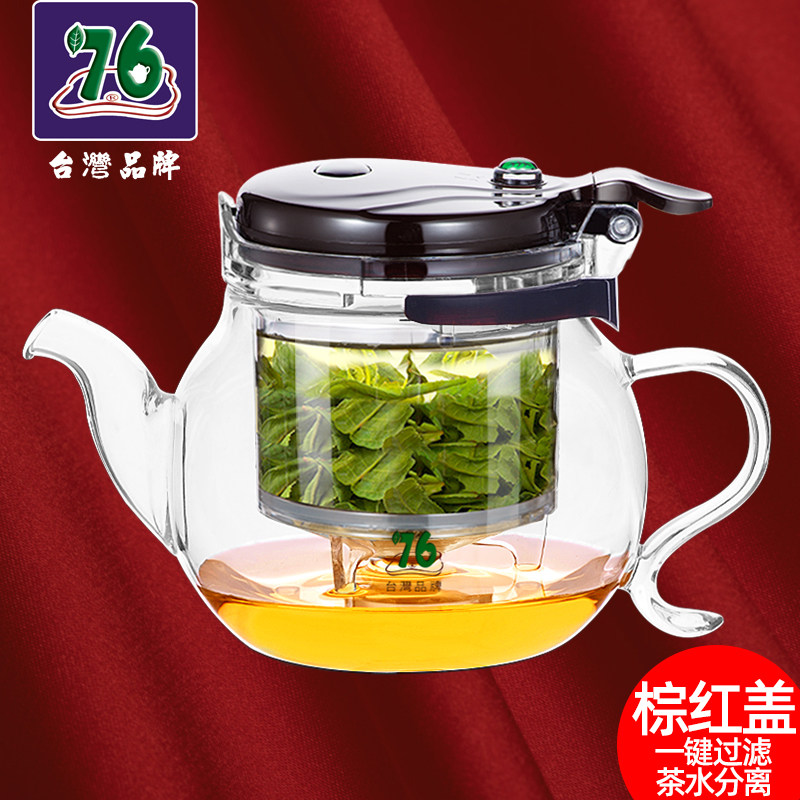 台湾76飘逸杯泡茶壶玻璃过滤家用大容量过滤茶水分离耐高温冲茶器