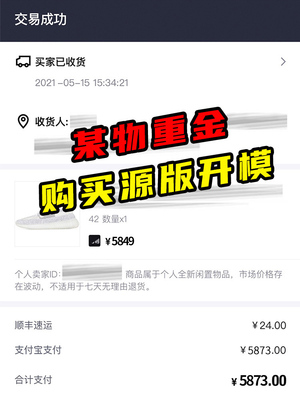 【告别一眼葭】莆田椰子鞋男鞋350黑满天星软底网面运动鞋女正品