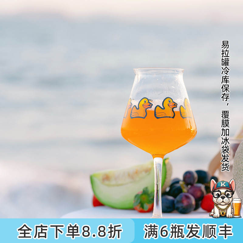 老K小黄鸭高颜值TEKU特酷高脚杯子果汁玻璃精酿啤酒家用杯红酒杯