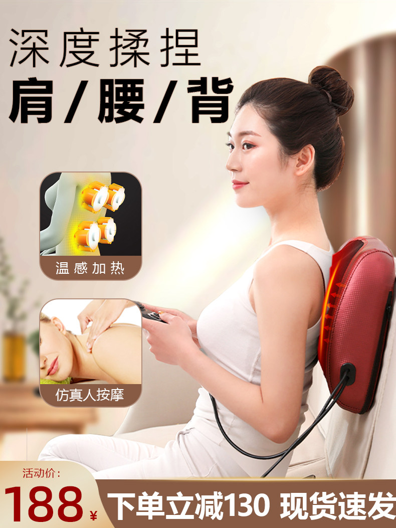 腰部按摩器背部颈椎全自动揉捏全身多功能加热腰疼大力度按摩仪垫