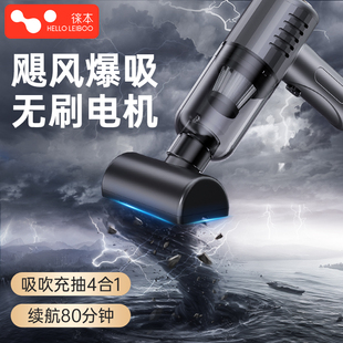 徕本车载吸尘器大吸力超强无线车用小型手持式汽车车内两用大功率