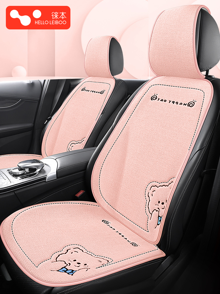 汽车坐垫四季通用新款夏季亚麻座椅女士车垫半全包座套布艺座垫套