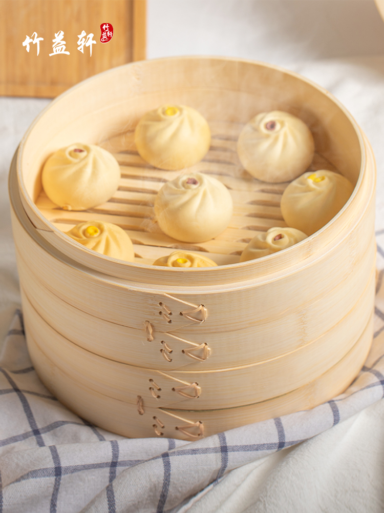 笼屉竹蒸笼家用蒸屉竹制竹子蒸笼商用小笼包蒸屉加深蒸包子竹笼屉