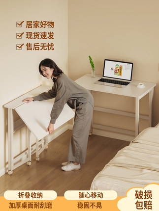 折叠桌可移动书桌小户型家用笔记本电脑桌卧室床边桌简易学习桌子