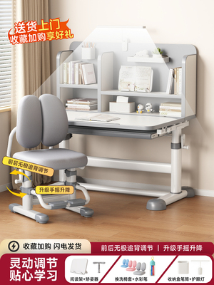 2025新款儿童学习桌小学生家用书桌专用写字桌可升降桌子椅子套装