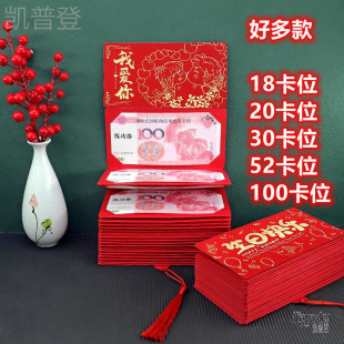 折叠超长连串520生日仪式感红包闺蜜结婚随份子副驾驶遮阳板惊喜