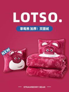 草莓熊 加厚抱枕被子两用枕头被汽车车用午睡毯子车内靠枕二合一