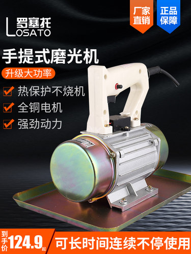 附着式小型手提抹光机混泥土振动器水泥磨光机单相220V平板振动器