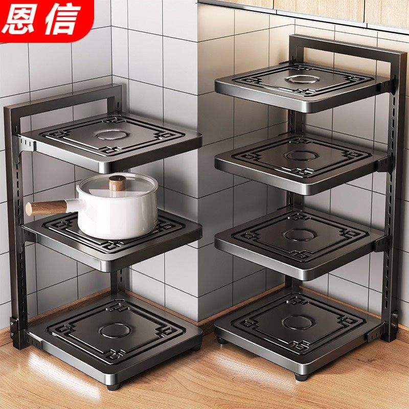 厨房置物架台面橱柜橱柜内收纳挂壁壁挂两用放锅架墙角分层灶台