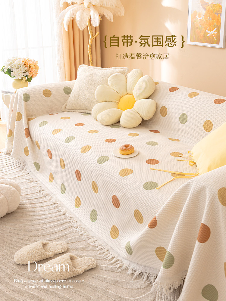 ins风沙发盖布巾北欧沙发毯盖巾全包防滑沙发套罩四季通用沙发垫,居家布艺,沙发套,淘宝优惠券,粉丝福利购,淘宝优惠卷