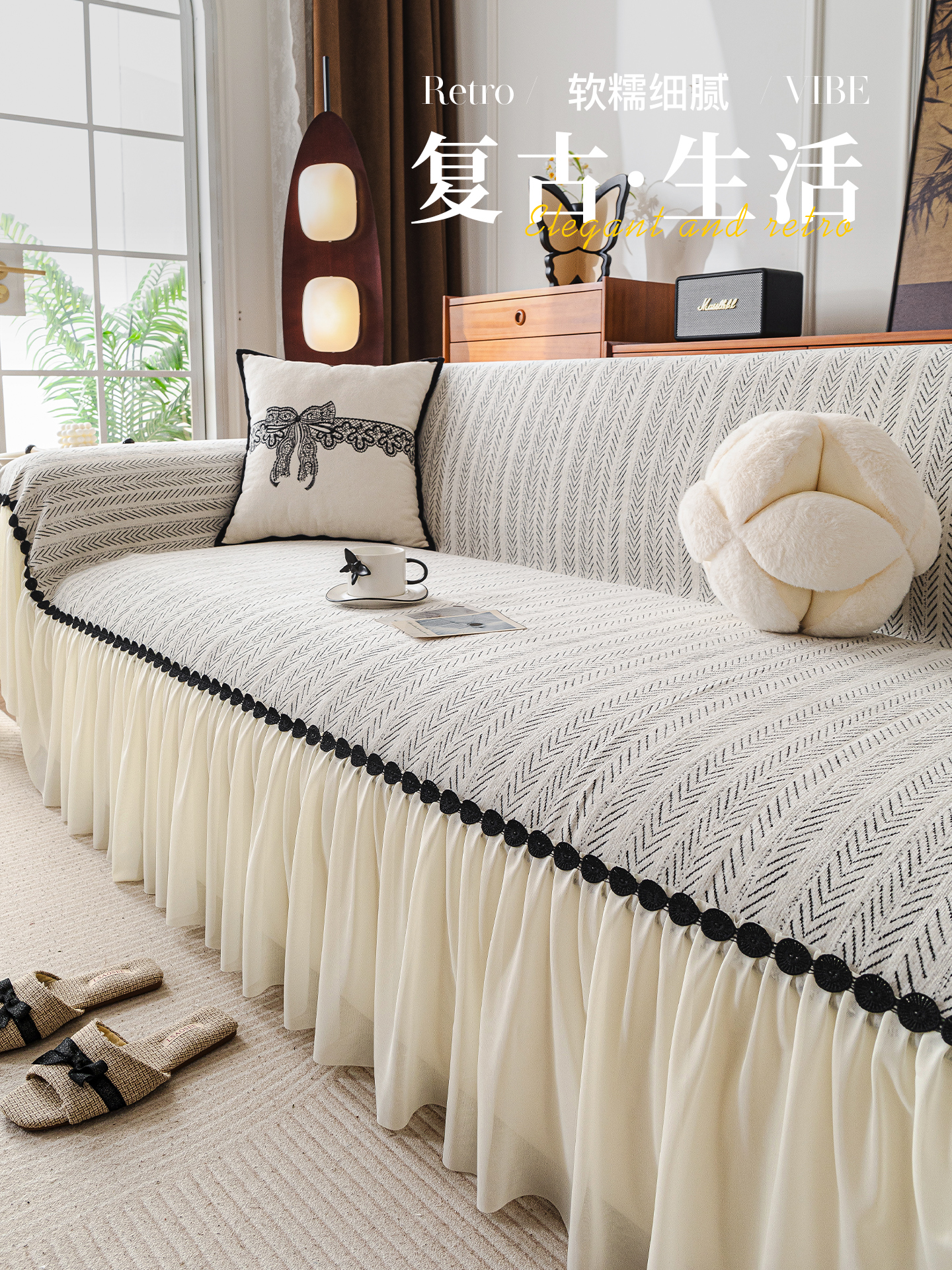 2025新款法式裙边雪尼尔沙发盖布巾四季通用防猫抓一整张全盖套罩