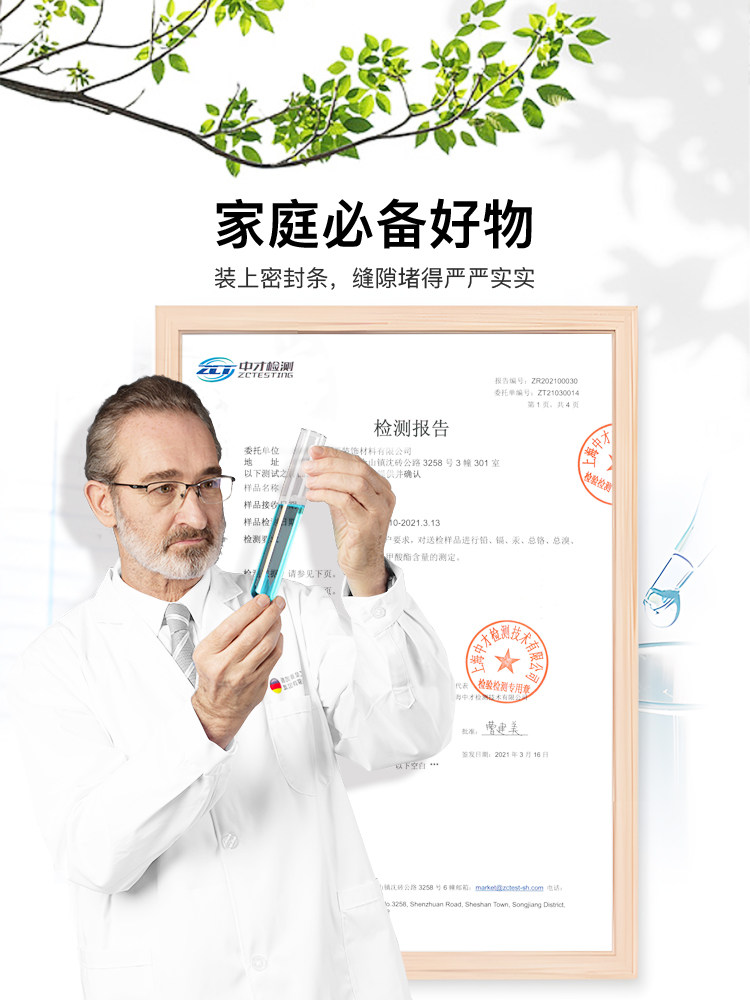 防盗门密封条进户门隔音条门贴防撞条木门框门窗门底门缝密封胶条