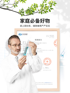 防盗门密封条进户门隔音条门贴防撞条木门框门窗门底门缝密封胶条