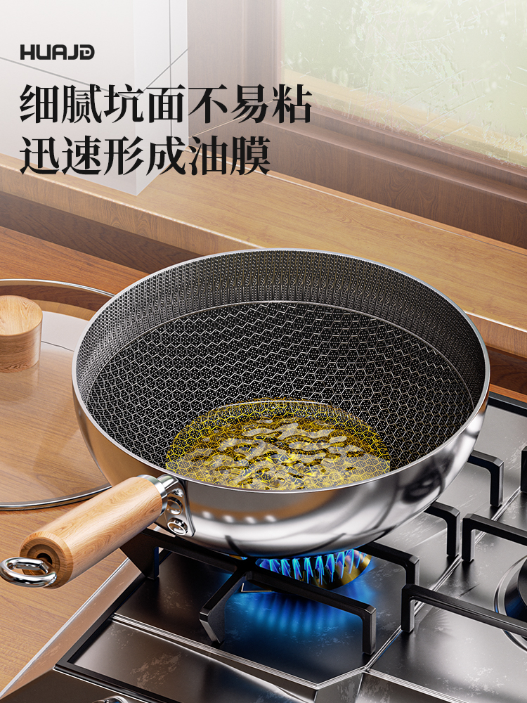 华际达316雪平锅不锈钢奶锅小锅无涂层辅食泡面煮面锅不粘锅汤锅