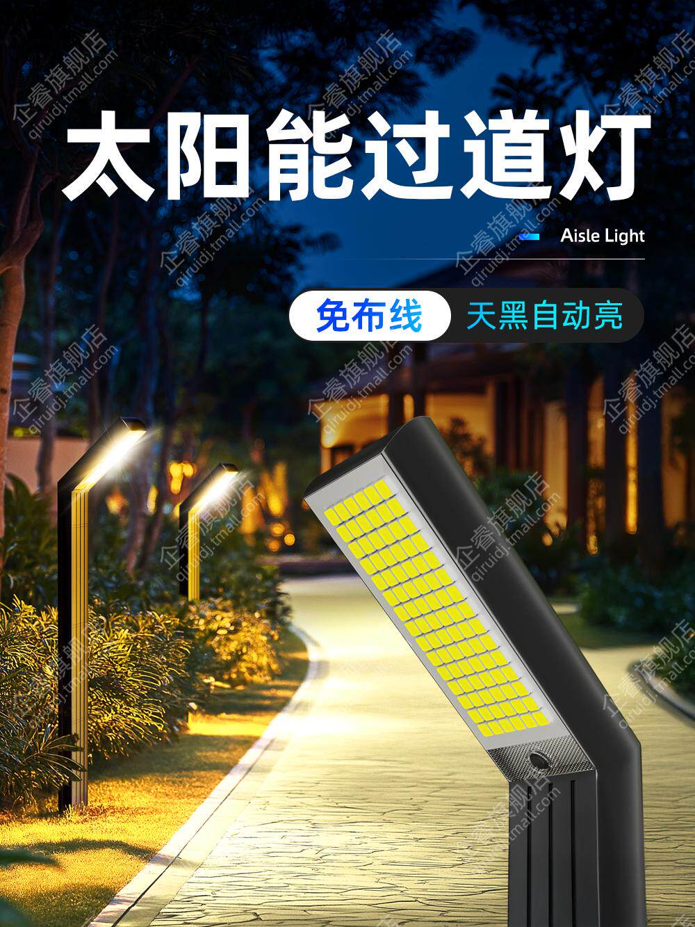 太阳能草坪灯户外防水过道灯家用庭院花园照明造景景观氛围地插灯