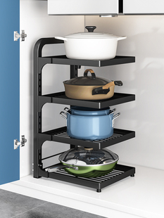 帅帝厨房锅架置物架家用多层锅具收纳架下水槽橱柜内分层放锅架子