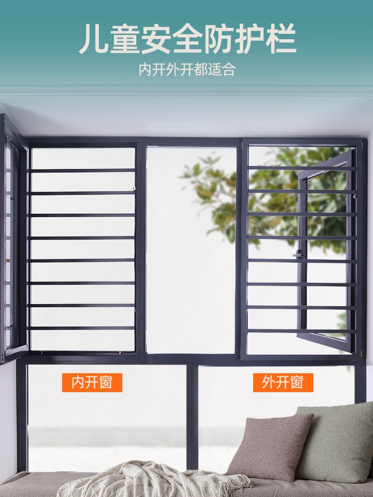 窗户防护栏护网内外平开纱窗一体免打孔自装高层儿童安全铝防盗窗