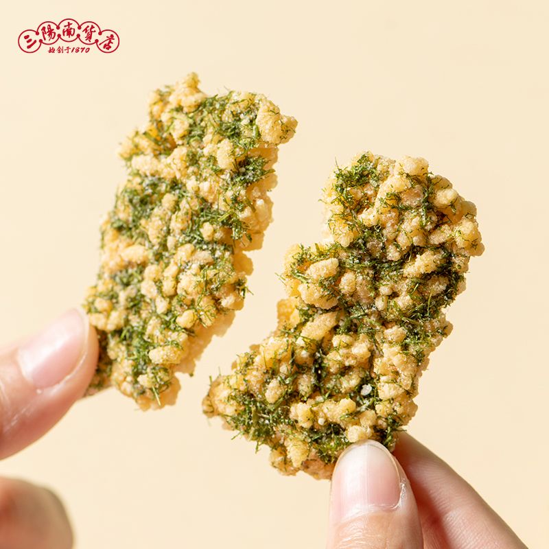 速发现货三阳南货店苔条咸蛋黄味糯米锅巴脆锅巴上海特产传统咸脆