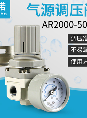 SMC型气体减压调压阀AR2000-02/AR3000-03/AR4000-04/AR5000-1006