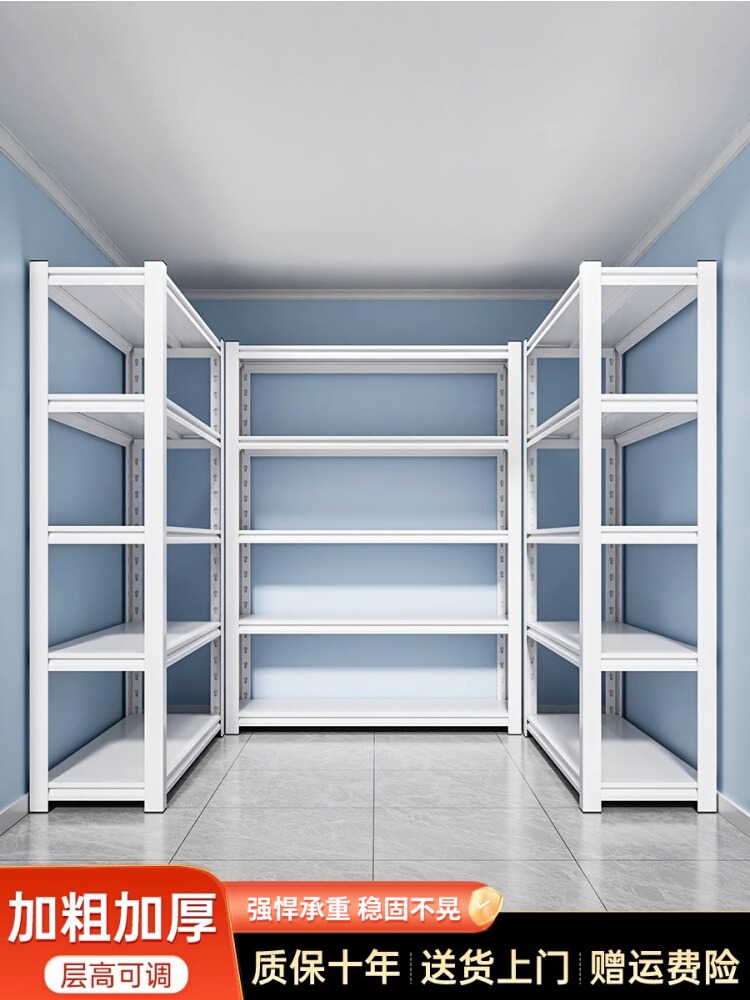 钢制货架置物架多层落地家用仓库阳台储藏室杂物间商用超市收纳架
