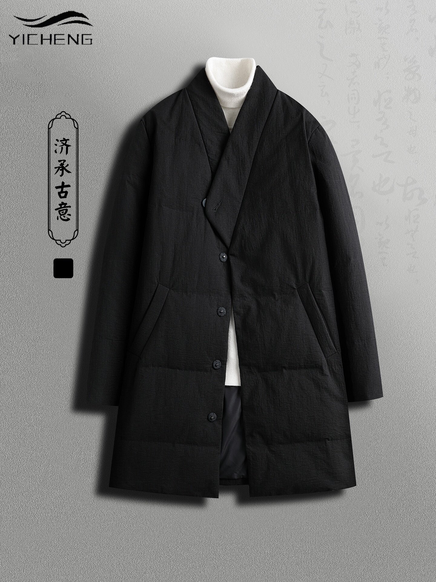 高档冬天中长款羽绒服男士新款中国风新中式保暖休闲长袖外套棉服