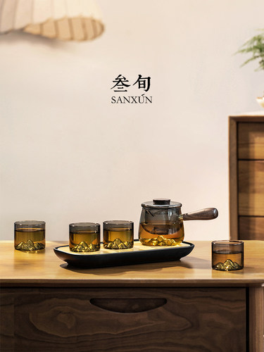 叁旬远山玻璃茶具套装轻奢高档功夫茶具家用茶壶侧把壶储水盘礼盒