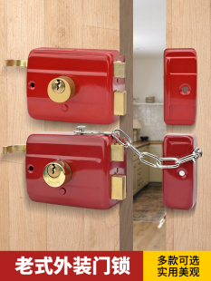 家用559外装锁老式门锁木门锁铁门房门防盗锁 室内大门锁通用556