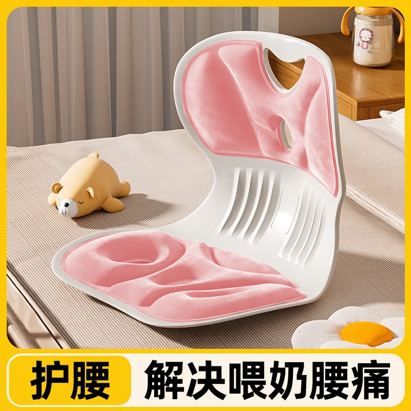 喂奶神器座椅床上靠背椅懒人沙发榻榻米孕妇哺乳护腰坐垫飘窗椅子