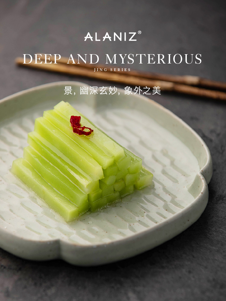 alaniz南兹景埼玉四叶陶瓷盘子菜盘家用西餐盘冷菜盘创意平盘浅盘