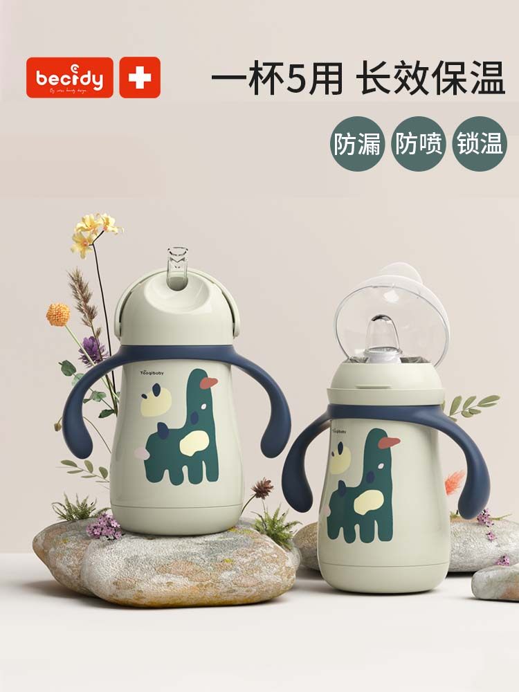 婴幼儿专用防呛鸭嘴保温杯一岁以上宝宝学饮儿童外出奶瓶吸管水杯