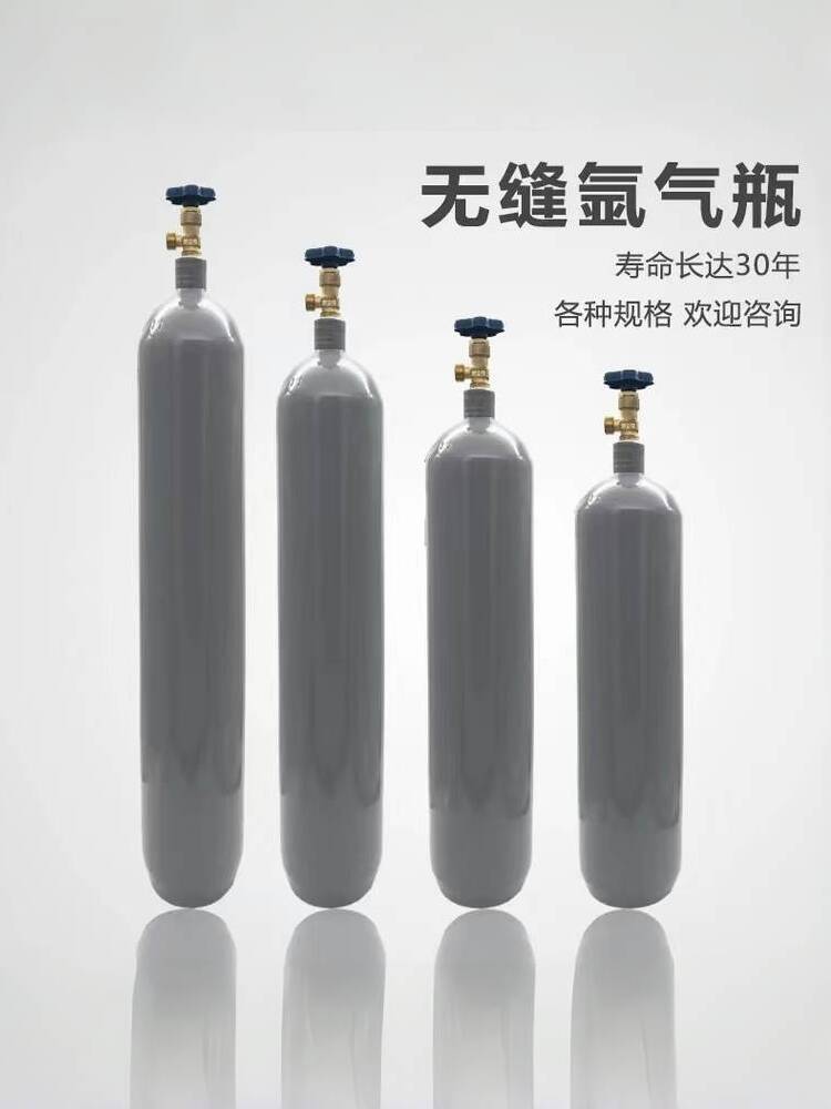 全钢无缝氩弧焊气瓶小型氩气瓶氩弧焊机用便携式8L10L12L氩气钢瓶
