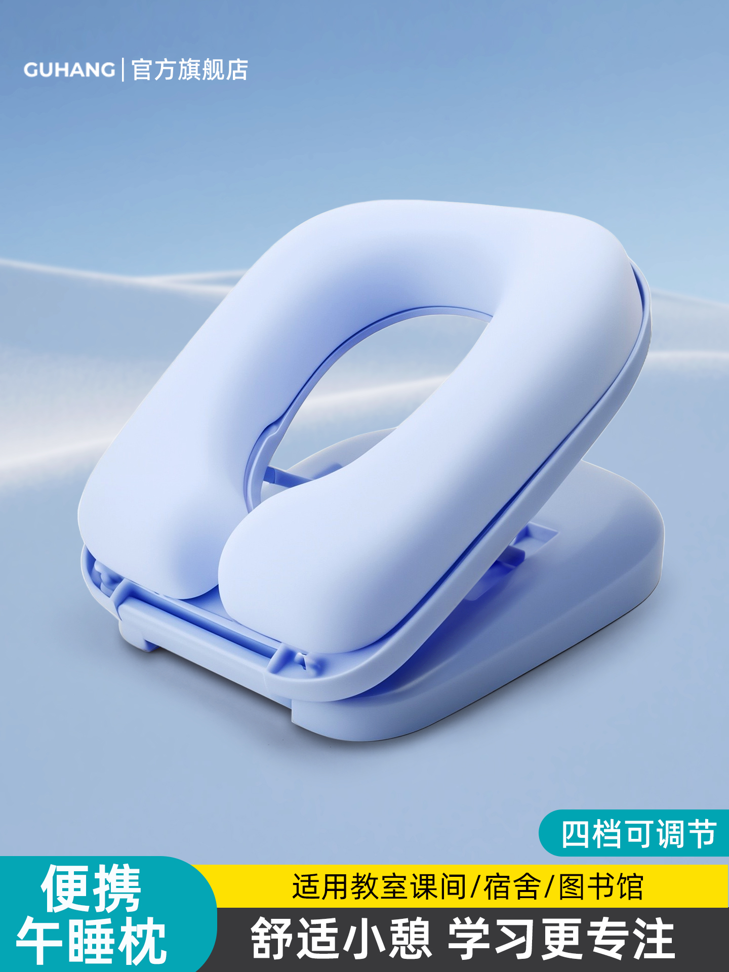 学生午睡枕趴睡枕午休睡觉神器高中生教室桌子趴趴枕夏季便携抱枕