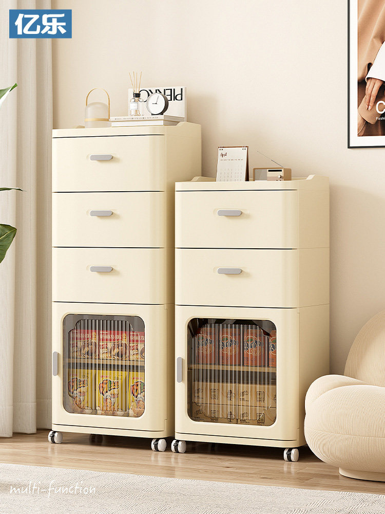 抽屉式收纳柜五斗柜多层日式零食储物柜家用卧室床头柜夹缝置物柜,收纳整理,收纳柜,淘宝优惠券,粉丝福利购,淘宝优惠卷