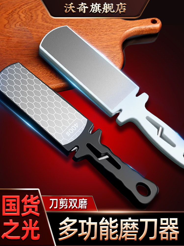 金刚砂磨刀石家用菜刀金刚石双面粗细棒快速双面磨剪刀器磨刀神器