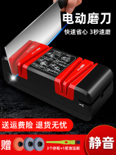 磨刀神器电动磨刀器家用快速磨菜刀磨刀石商用全自动小新型磨刀机