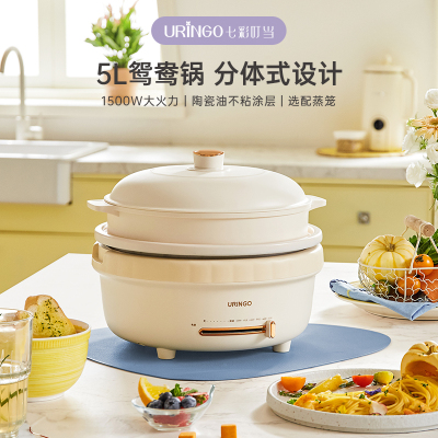 七彩叮当电火锅分体式鸳鸯锅火锅家用多功能双胆蒸煮炒不粘电煮锅