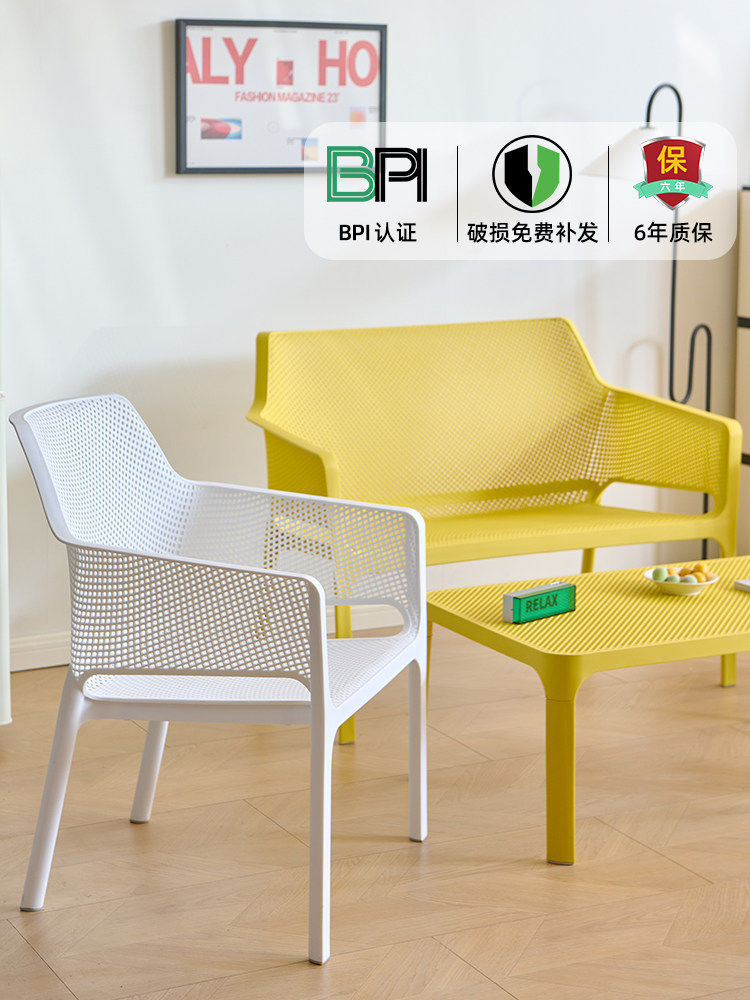 塑料椅子现代家用客厅茶几长几轻奢沙发椅餐厅简约靠背餐桌休闲椅