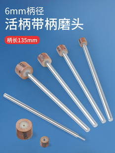 20mm深孔内壁抛光纱布头 135mm加长杆活柄百叶小磨头8