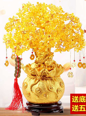 黄水晶发财树酒柜装饰品摆件家居客厅博古架摆设创意小工艺品现代